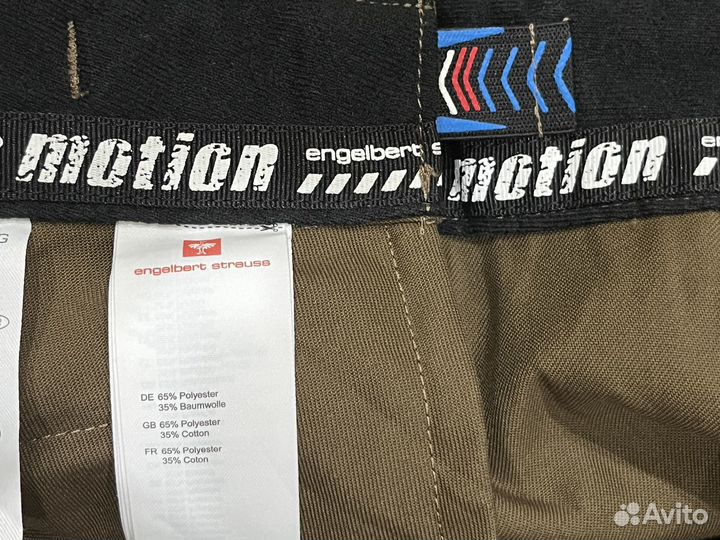 Брюки,штаны,спецодежда мужская