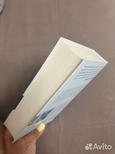 Книга Балтиморов