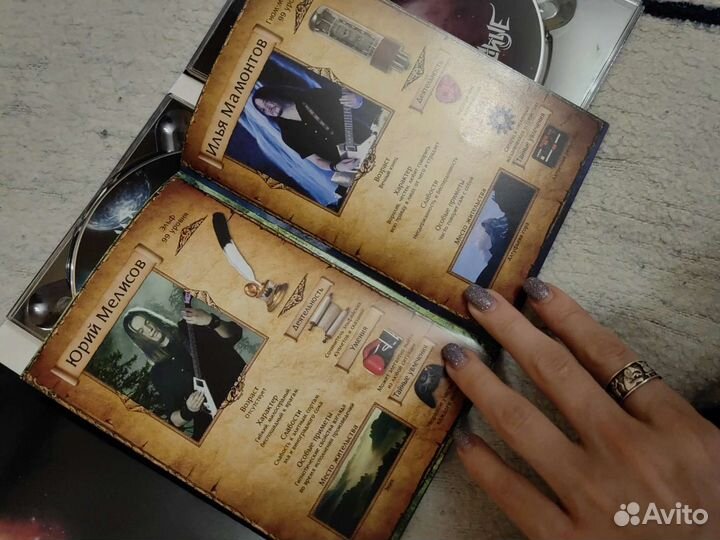 Эпидемия Эльфийская рукопись