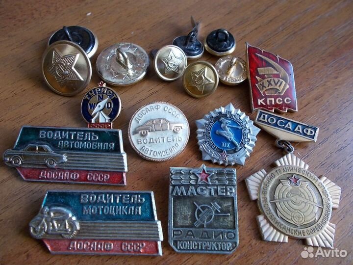 Значки СССР