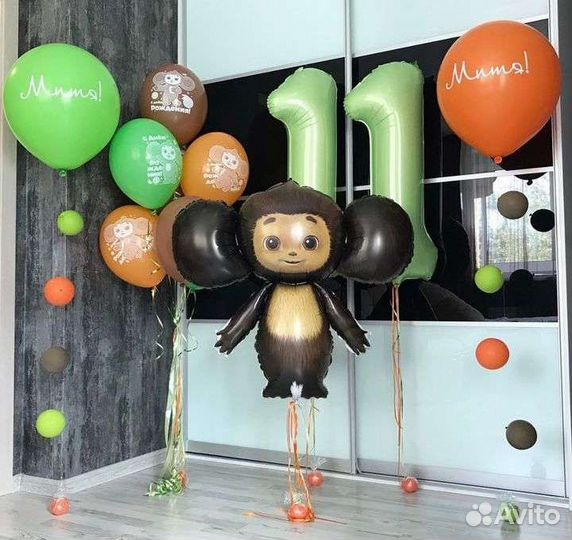 Гелевые шары с доставкой