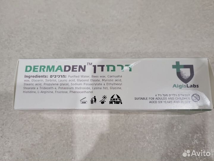 Крем для лечения пролежней