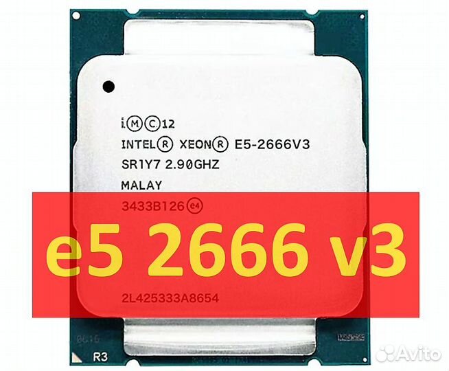 Intel Xeon e5 2666 v3 10 ядер/20 потоков