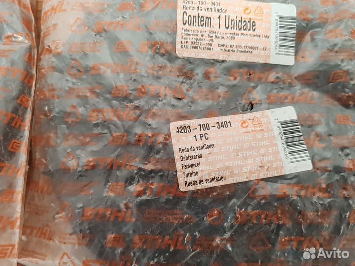 Крыльчатка опрыскивателя 42037003401 SR 420, 400