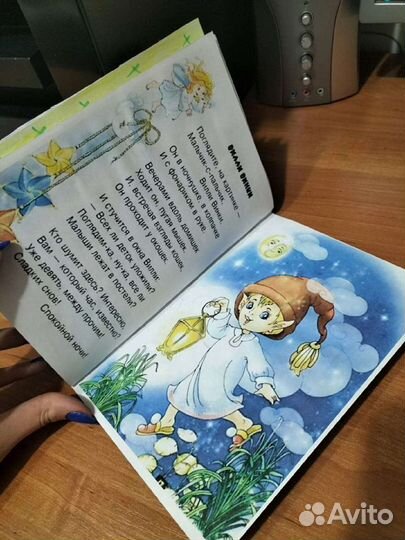 Книжка-малышка