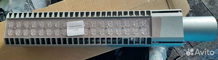 Фонарь уличный