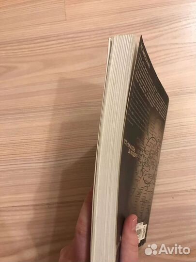 Глуховский - Метро 2033, Сказки апокалипсиса