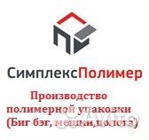Требуются швеи