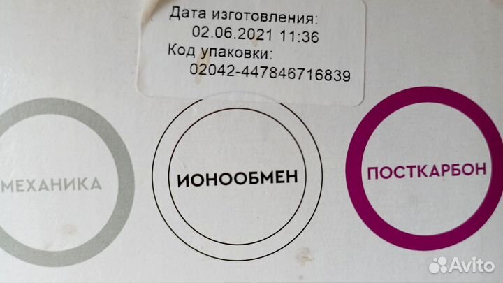 Сменные фильтры Барьер