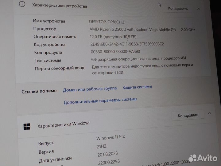 Игровой nitro 5 GTX 1650/Ryzen 5/IPS/12Gb RAM