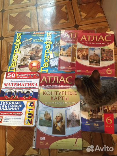 Атлас по истории географии огэ 6 7 класс