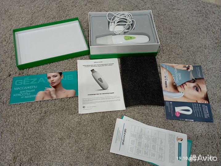 Аппарат для ультразвуковой чистки лица