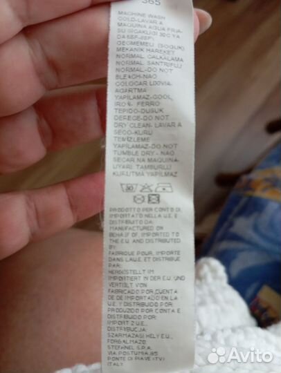 Вязаный сарафан