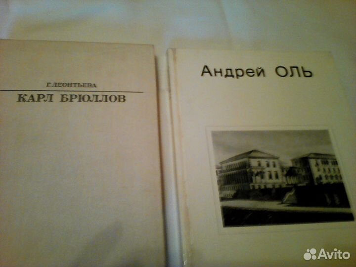 Биографии и мемуары известных людей