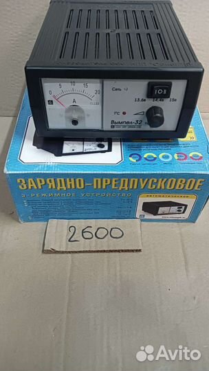 Автомобильные зарядные устройства