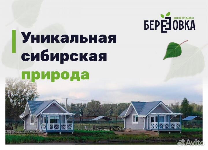 Разнорабих администратора горничных
