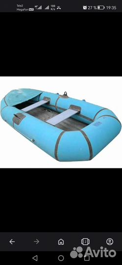 Надувная лодка пвх с надувным дном