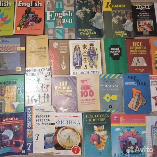 Учебники