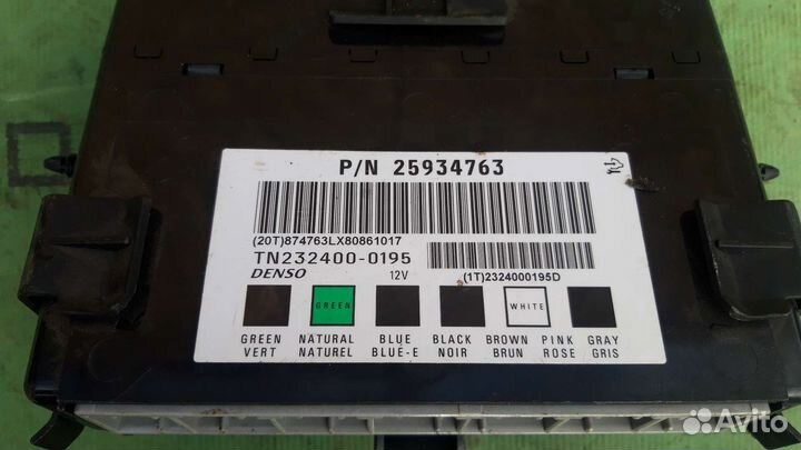 Блок комфорта 25934763 Опель Антара