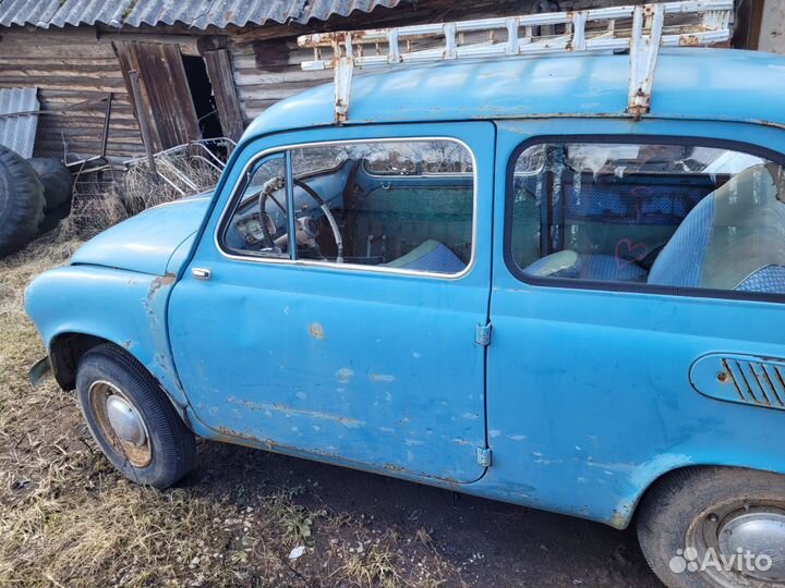 Заз 965 горбатый