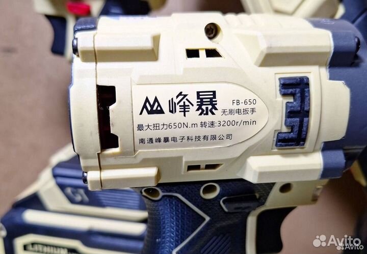 Набор Feng Bao 3 в 1 оригинал (Арт.56984)