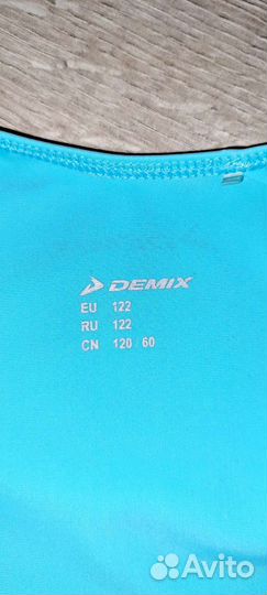 Купальник для художественной гимнастики и танцев