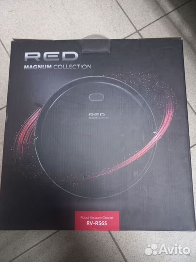 Пылесос мангал магнит