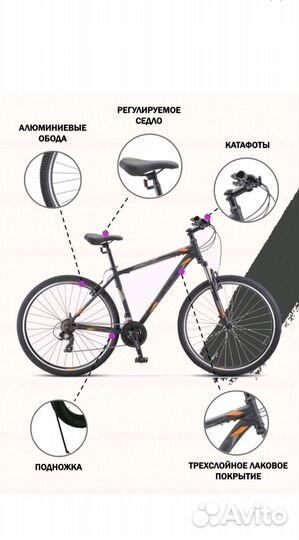 Велосипед горный Stels Navigator 900 MD F020