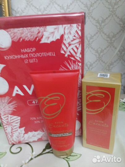 Нобор Эйвон коралловая магнолия новый