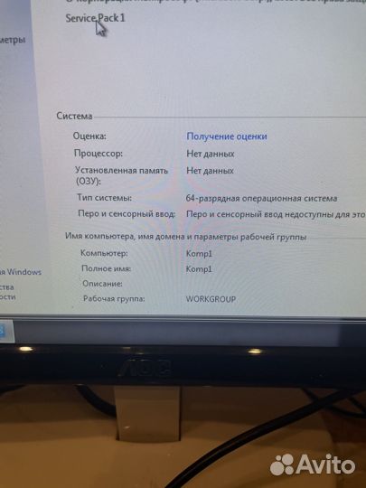 Пк комплект