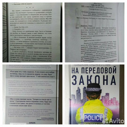 Художественные книги в ассортименте