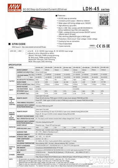 DC/DC LED Driver LDH-45B-350W