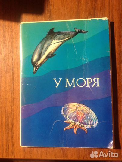 Набор открыток СССР