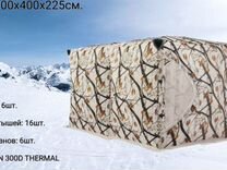 Зимняя палатка куб утеплённый : 4.0*4.0*2.25м