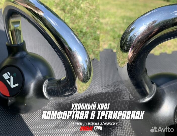 Гиря на 16кг