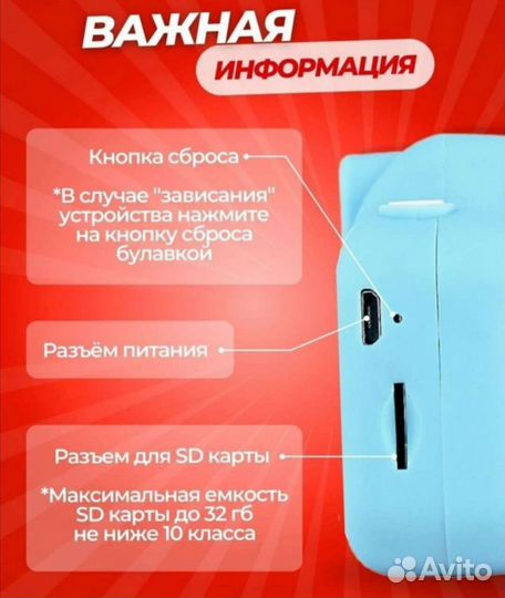 Детский фотоаппарат