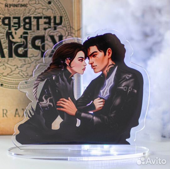 Акриловая фигурка Четвертое Крыло