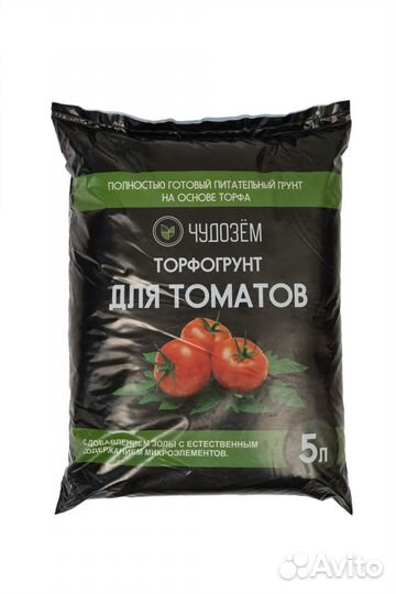 Торфогрунт Чудозем и Grow для растений