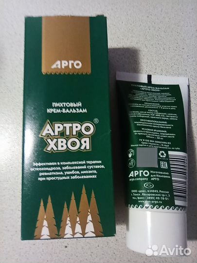 Крем бальзам для суставов 