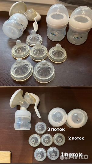 Соски, бутылочки avent, ложки, пустышки
