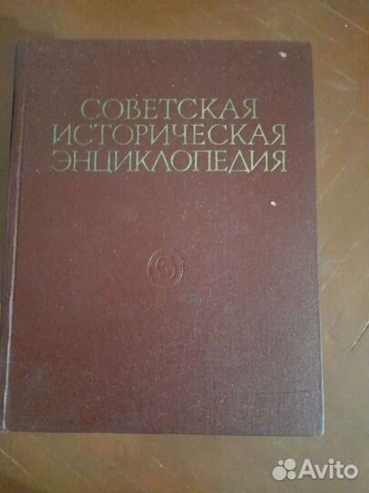 Антикварные книги