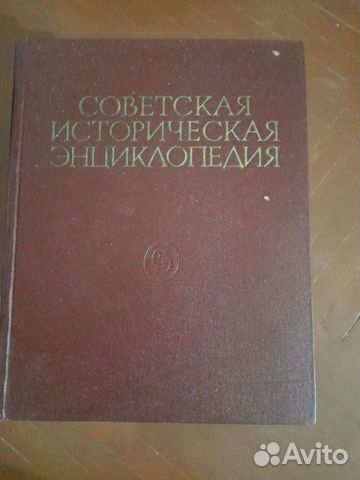 Антикварные книги