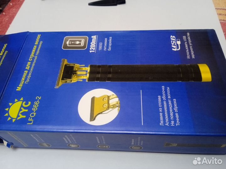 Триммер для бороды и усов