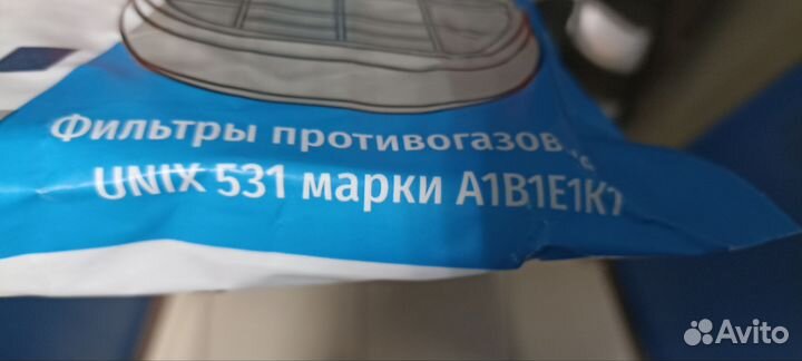 Фильтр Unix 531