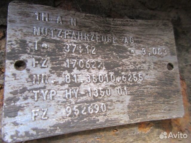 Редуктор заднего моста KR180 TR465 MAN TGA