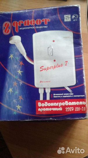 Водонагреватель проточный электрический