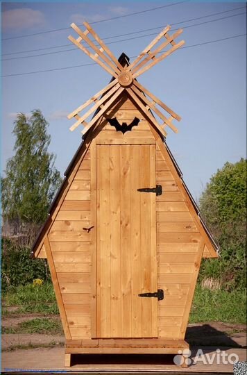 Уличный туалет
