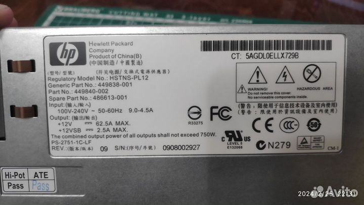 Блок питания hp hstns-pl12 750w (серверный)