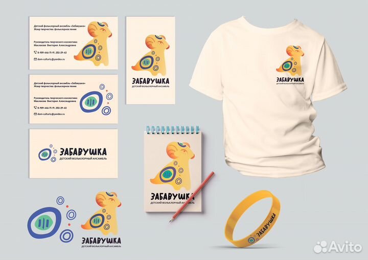 Дизайнер иллюстратор