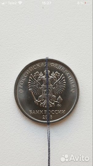 1 рубль смещение
